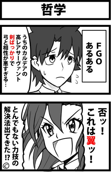 哲学 しゃがみ弱p さんのイラスト ニコニコ静画 イラスト