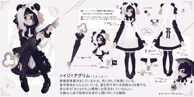 優雅な葬儀屋 柚木８６ さんのイラスト ニコニコ静画 イラスト