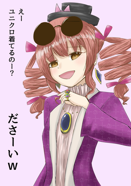 見下す顔 イラスト 見下し顔 イラスト Davidfleetjp