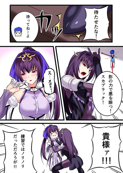 ふたりはスカキュア 緋山狐 さんのイラスト ニコニコ静画 イラスト