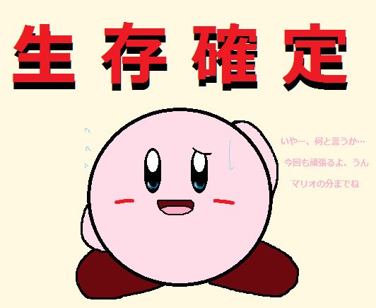 スマブラsp Nicosub静画