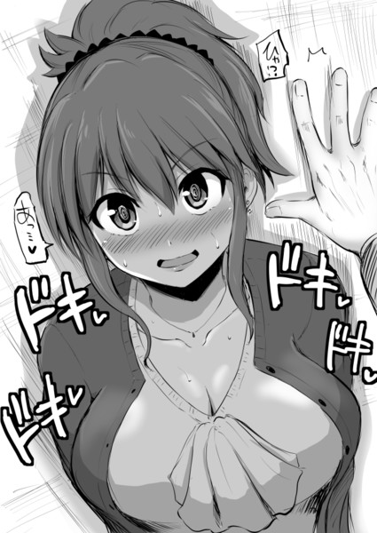 壁ドンされる朱里さん 矢野トシノリ さんのイラスト ニコニコ静画 イラスト