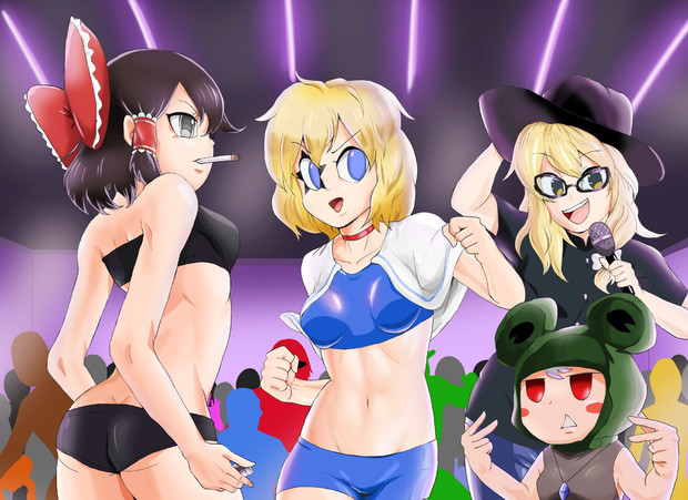 みんな踊れー 右大臣 さんのイラスト ニコニコ静画 イラスト