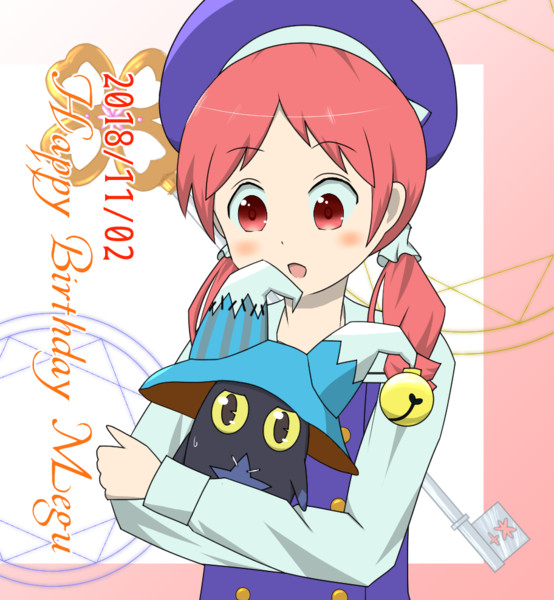メグちゃん