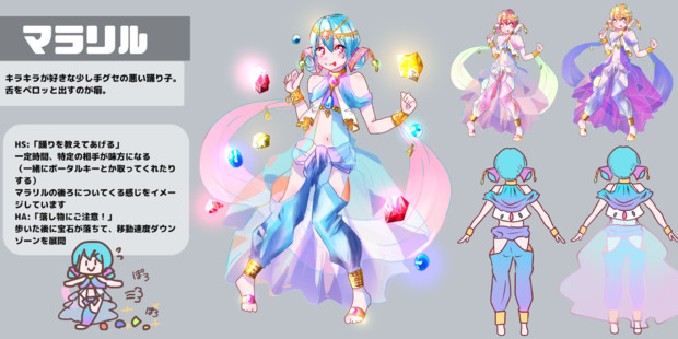 宝石の踊り子 なみきら さんのイラスト ニコニコ静画 イラスト