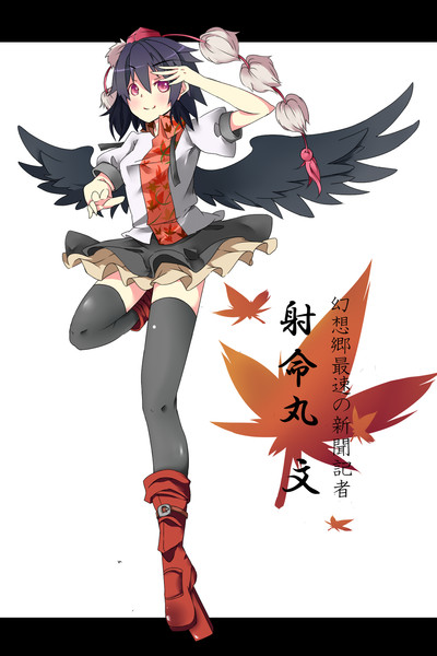 幻想郷最速あやや くおん さんのイラスト ニコニコ静画 イラスト