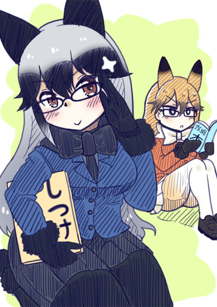 眼鏡ゆきやまコンビ 色付き お紅茶が丘 さんのイラスト ニコニコ静画 イラスト