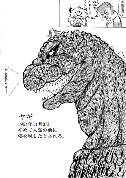 50 誕生 日 イラスト 構図 人気のイラスト画像