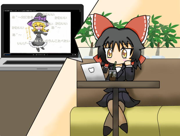 カフェで仕事をするsnnn姉貴 ななななな さんのイラスト ニコニコ静画 イラスト