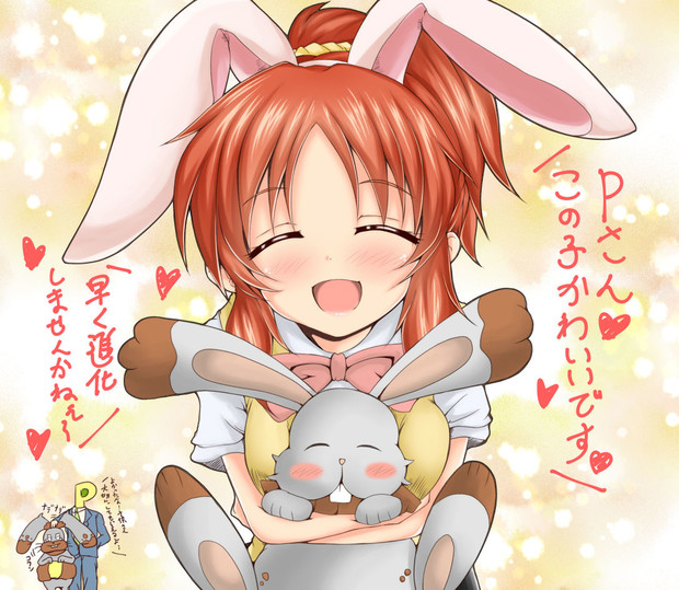 安部菜々 ウサミン とホルビー ポケモン もちのそら さんのイラスト ニコニコ静画 イラスト