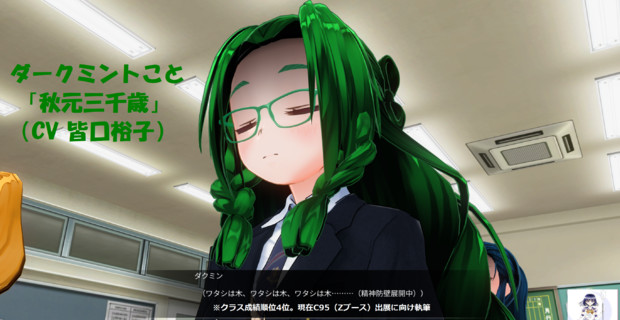 Road to Lucky spoon ㉕