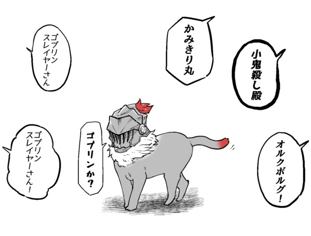 変なの アグレット さんのイラスト ニコニコ静画 イラスト