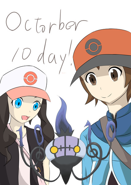 トウトウの日 イマサラタウン Uma さんのイラスト ニコニコ静画 イラスト