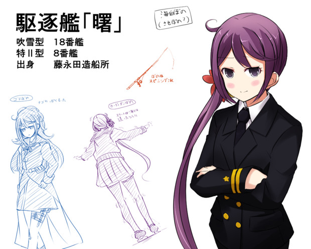 海自制服etcの 曙 たん カメゾー さんのイラスト ニコニコ静画 イラスト