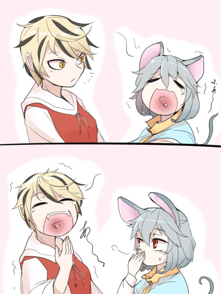 うつる あくび