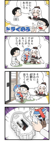 ドラぐのふ ケメジホ さんのイラスト ニコニコ静画 イラスト