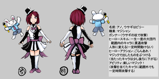 コンパスヒーローデザイン So Nano さんのイラスト ニコニコ静画 イラスト