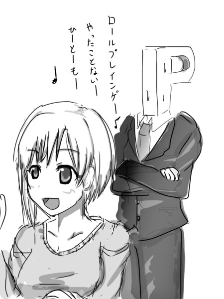 パックンフラワースマブラ参戦おめでとう 首振り人形 さんのイラスト ニコニコ静画 イラスト