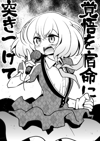 ここの純子ちゃんのイケボ興奮する めぷちん さんのイラスト ニコニコ静画 イラスト