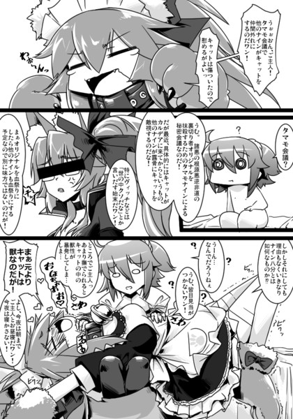 ふぁてご 136 Takuteks さんのイラスト ニコニコ静画 イラスト