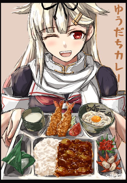 ゆうだちカレーっぽいっ