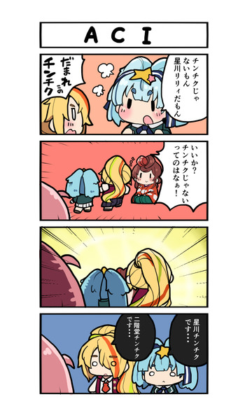 ゾンビランドサガ４コマ ねこだーそん さんのイラスト ニコニコ静画 イラスト