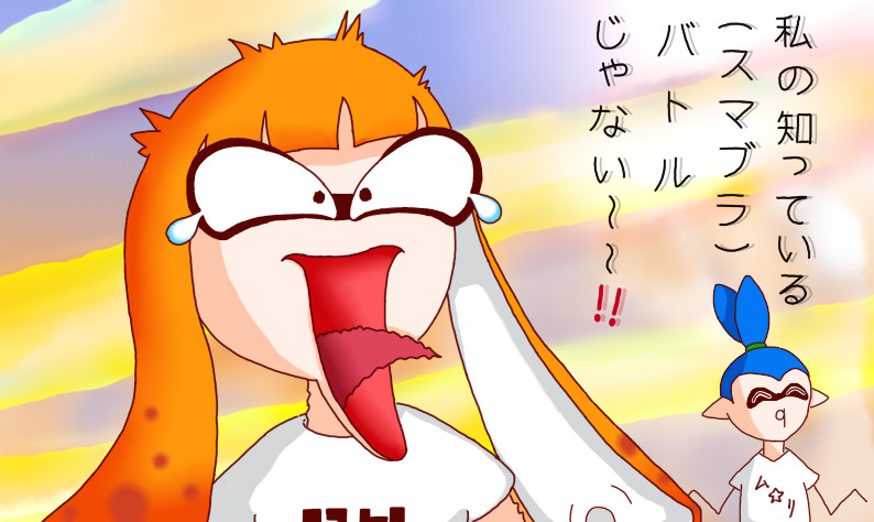 スマブラ Nicosub静画