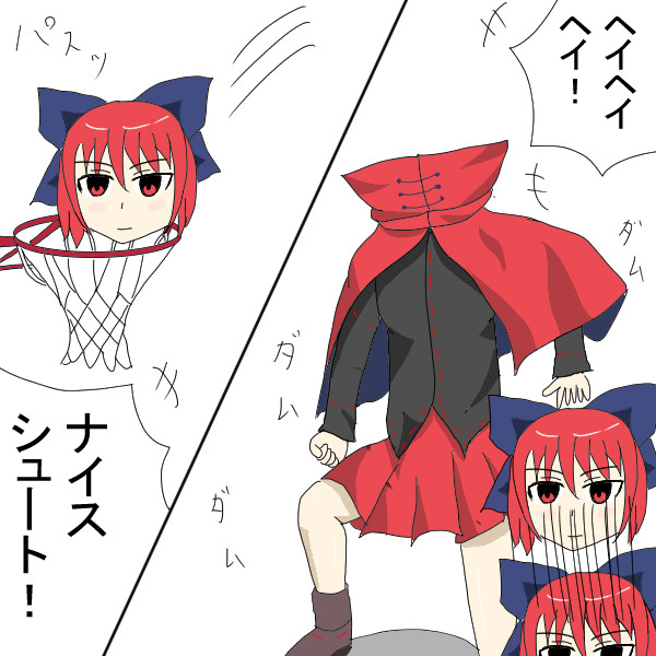 赤蛮奇 酔拳使い O さんのイラスト ニコニコ静画 イラスト