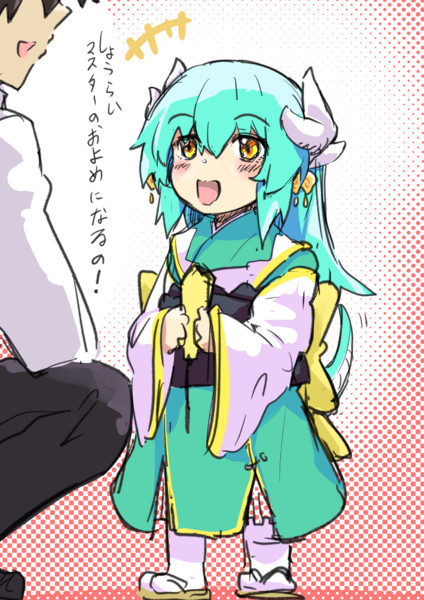 ちび清姫ちゃん ズウアニメ さんのイラスト ニコニコ静画 イラスト