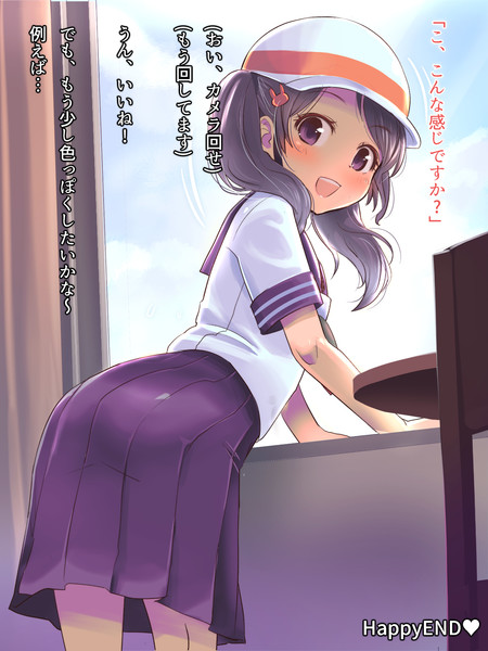 自転車で来た!!7 / イスィ さんのイラスト - ニコニコ静画 (イラスト)