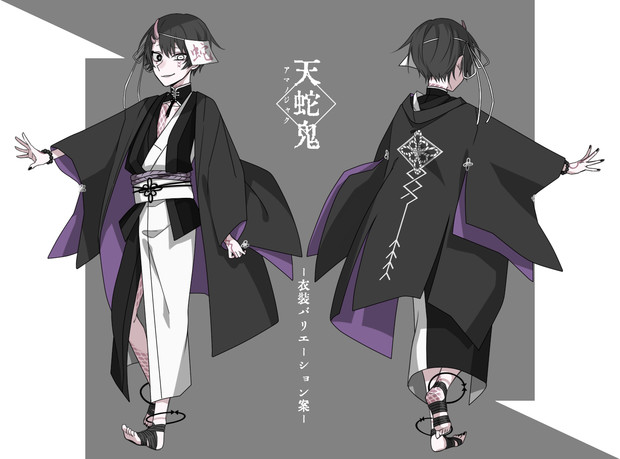 天蛇鬼 別コス案 Nogi さんのイラスト ニコニコ静画 イラスト