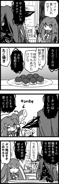 魔女日記 さしいれ さくらもち さんのイラスト ニコニコ静画 イラスト