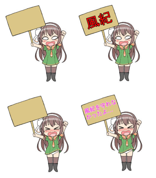 八重沢なとり風紀素材 鈴カステラ さんのイラスト ニコニコ静画 イラスト