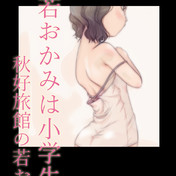 ニコニコ静画 イラスト