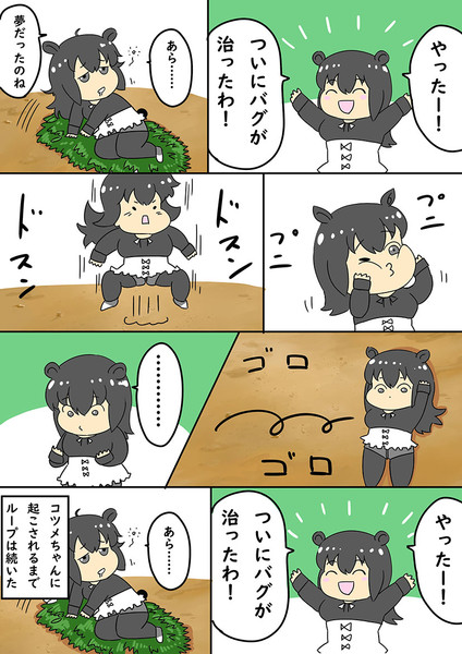 エンドレスマレーバグ Wagom さんのイラスト ニコニコ静画 イラスト