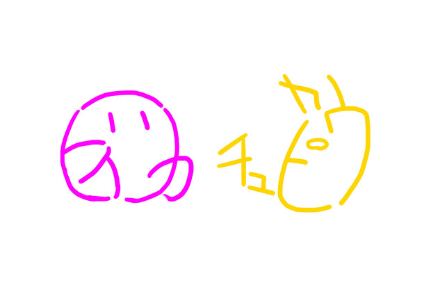 カービィとピカチュウ バチ さんのイラスト ニコニコ静画 イラスト