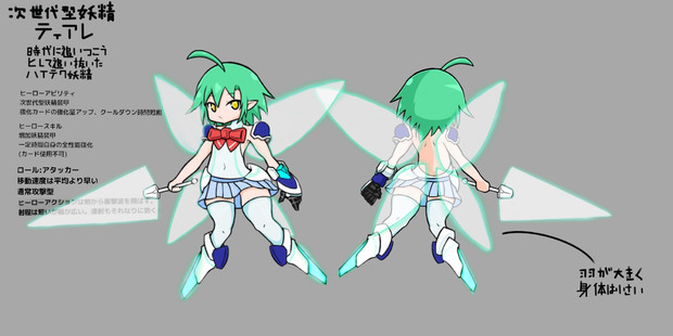 妖精ちゃん的な 焼け焦げたおにぎり さんのイラスト ニコニコ静画 イラスト