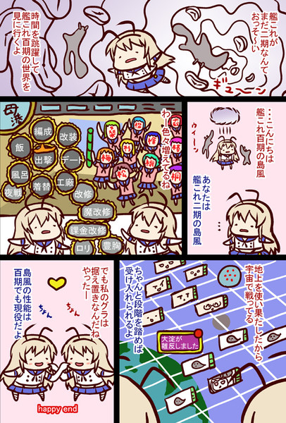 ひゃっき 双葉ますみ さんのイラスト ニコニコ静画 イラスト