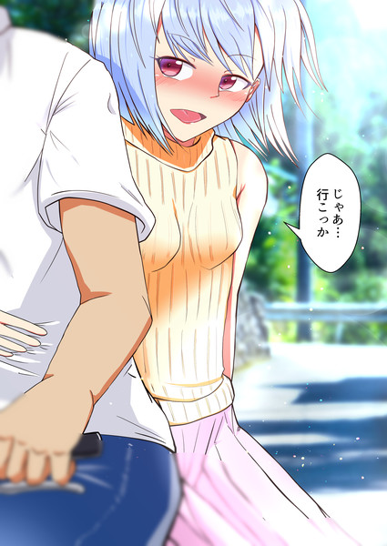 ノースリーブタートルネックのサマーニット葵ちゃん 慧 さんのイラスト ニコニコ静画 イラスト