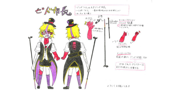 ゼド市長 指揮棒 さんのイラスト ニコニコ静画 イラスト