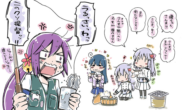 秋刀魚釣り人mode曙さん アカイ千本 さんのイラスト ニコニコ静画 イラスト