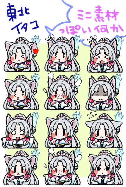 東北イタコミニ素材っぽい何か たねこ ワ さんのイラスト ニコニコ静画 イラスト