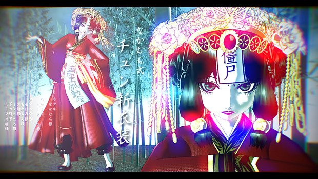 Mmd鬼徹 なかむら式チュン新衣装 Mmd鬼徹伍周年 べじたりあん さんのイラスト ニコニコ静画 イラスト