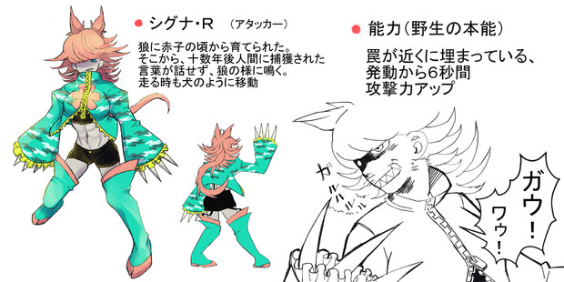 立ち向かうハンター ガラスの光 さんのイラスト ニコニコ静画 イラスト