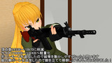 64式小銃アップデートしました！【MMDモデル配布】