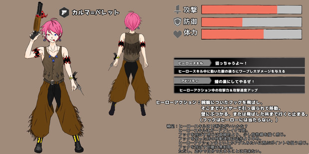 コンパス オリジナルヒーロー カルマ バレット ゲスト さんのイラスト ニコニコ静画 イラスト