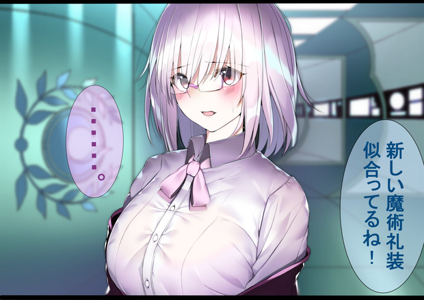 新しい魔術礼装だよ！