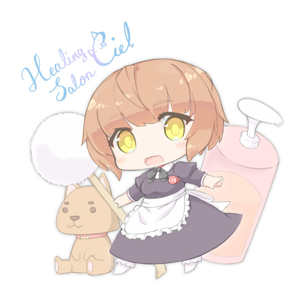 ヒーリングサロンシエルはいいぞ 群鳩電軌 さんのイラスト ニコニコ静画 イラスト