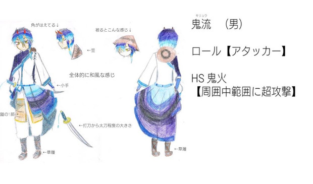 鬼神の成り損ない 辛党派 さんのイラスト ニコニコ静画 イラスト
