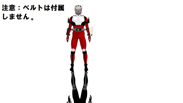 龍騎もどき 配布開始 原付ライダー さんのイラスト ニコニコ静画 イラスト